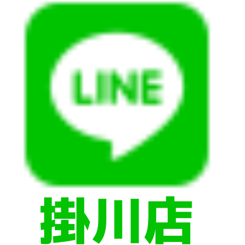 LINE